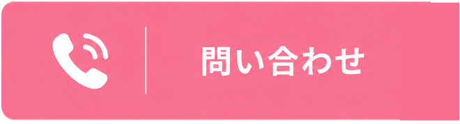 電話ボタン